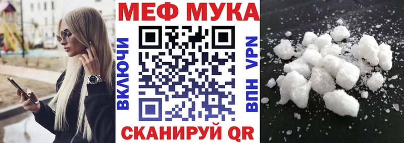 Купить наркотики Партизанск APVP  АМФ  Меф мяу мяу  Марихуана  КОКАИН 