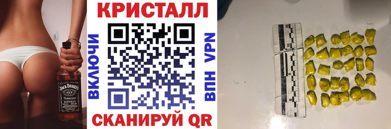 цена Партизанск АМФЕТАМИН 97%