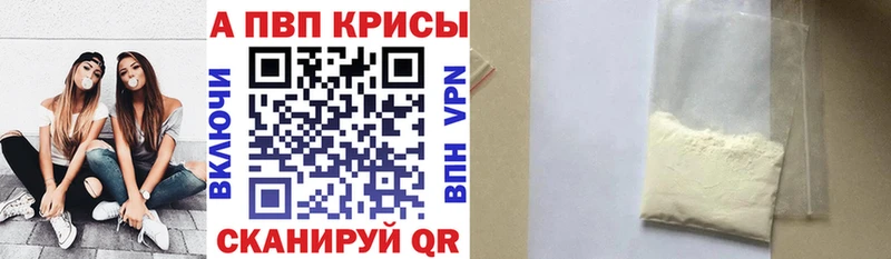 kraken   Партизанск  A-PVP СК 