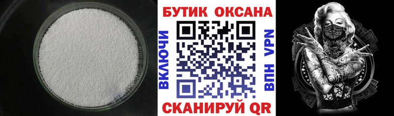 где купить мориарти телеграм Бутират BDO Партизанск