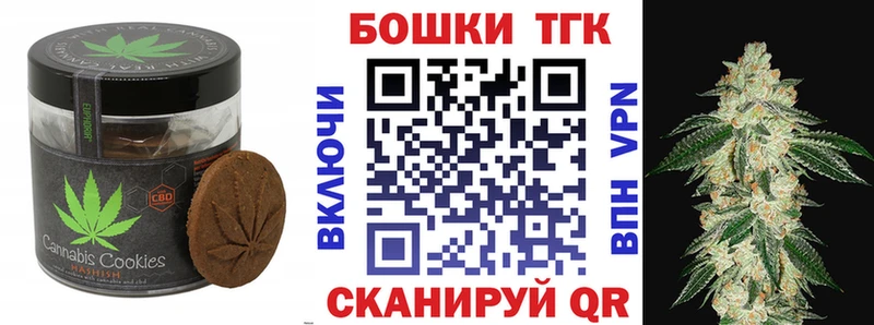 сколько стоит  Партизанск  Cannafood марихуана 