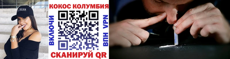 COCAIN Боливия  купить наркотик  Партизанск 