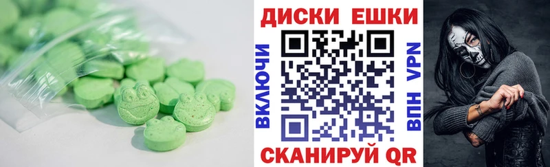 продажа наркотиков  Партизанск  Экстази DUBAI 