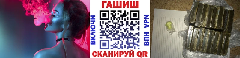 наркошоп Партизанск площадка наркотические препараты Гашиш Cannabis