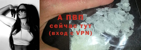 ALPHA-PVP Абаза
