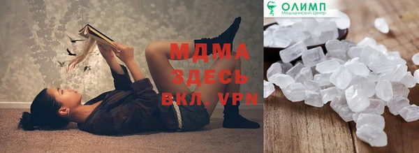 MDMA Premium VHQ Абдулино