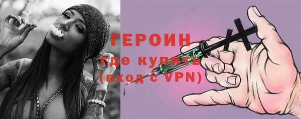 ALPHA-PVP Абаза