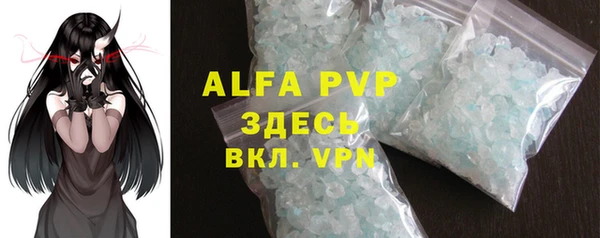 ALPHA-PVP Абаза