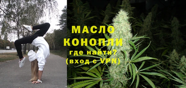 прущие грибы Абинск