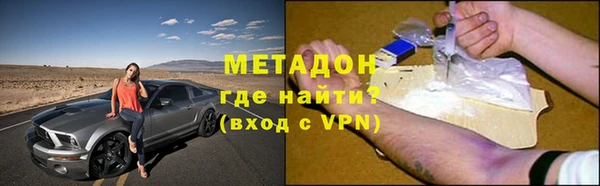 молекула духа Алексин