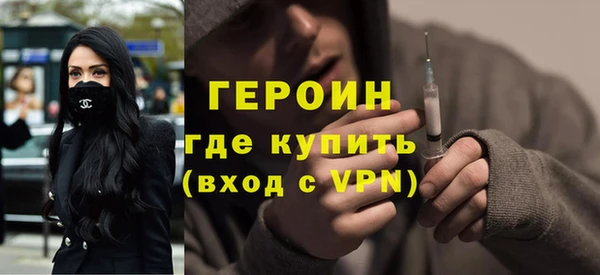 ALPHA-PVP Абаза