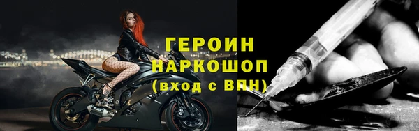 ALPHA-PVP Абаза