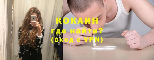 MDMA Premium VHQ Абдулино