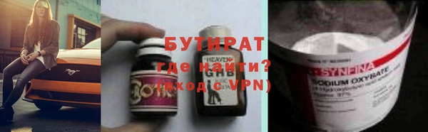 MDMA Premium VHQ Абдулино