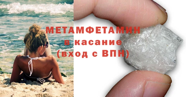 MDMA Premium VHQ Абдулино
