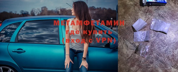 MDMA Premium VHQ Абдулино