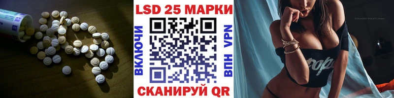 ЛСД экстази ecstasy  купить закладку  Партизанск 