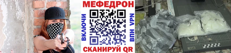 Меф мука  дарк нет какой сайт  Партизанск 
