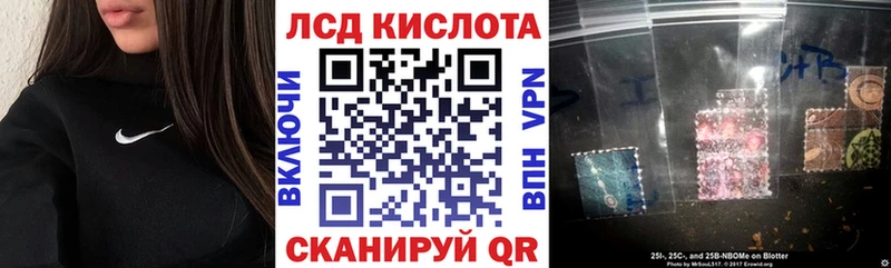 сайты даркнета Telegram Партизанск Марки 25I-NBOMe 1,8мг
