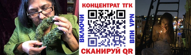 Дистиллят ТГК THC oil  hydra как войти  Партизанск 